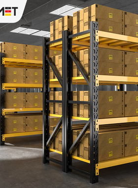 苏美特货架置物架多层展示架快递仓储仓库家用储藏室黑黄色铁架子