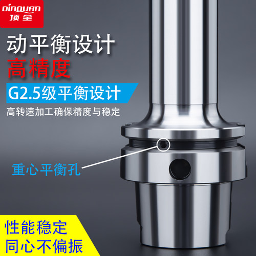 系列高速刀柄加工中心数