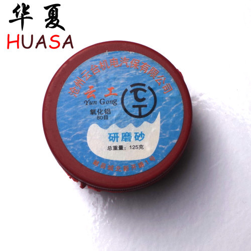 正品目钢砂膏金刚研磨石