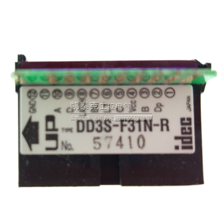 原装正品日本和泉电气红