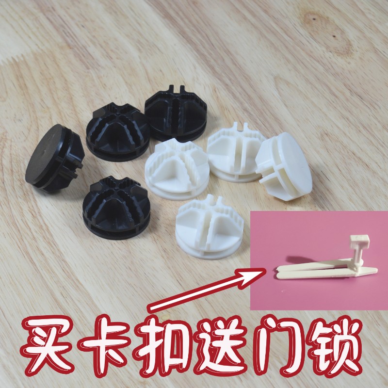 塑料衣柜卡扣十字固定简