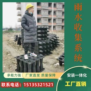 pp雨水收集系统PP模块收集器户外雨水回用装置海绵城市专用直销