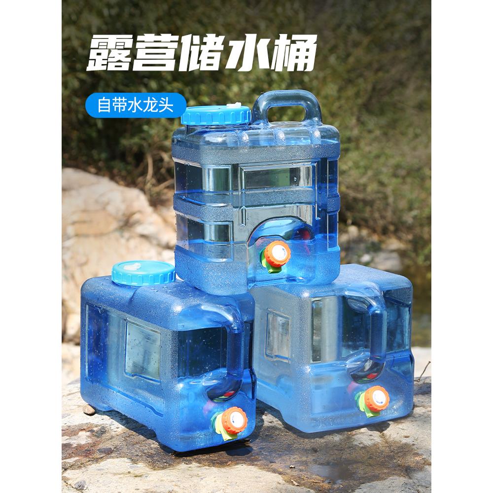 车载带水龙头桶家用装储