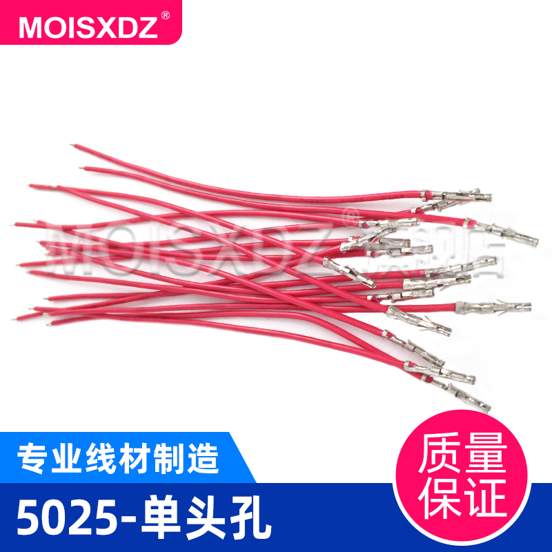 接插件仿连器空中对单头