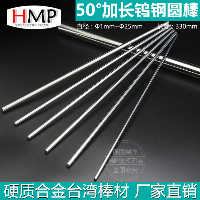 耐高温磨冲压模钨钢合金