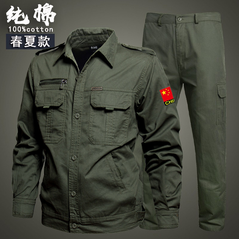 全棉工作服套装男春秋季加厚劳保服防烫耐磨电焊工装汽修工人劳动