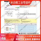 135 SSEBS10 115 220SEB8 155 16微型直线导轨