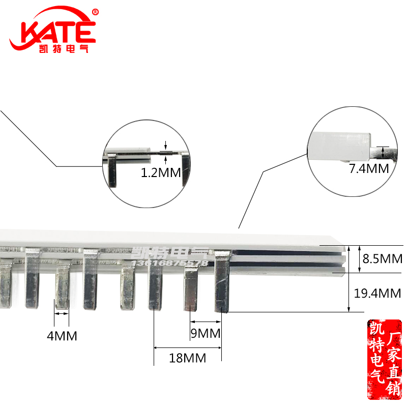 汇流排紫铜空开连接断路