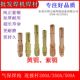 200A连接杆350A导电杆500A焊枪连杆15AK二氧化碳导电座气保焊枪