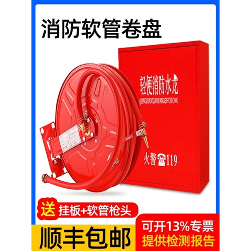 消防水管软自救卷盘龙带