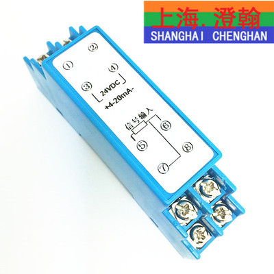 导轨式温度变送器级模块