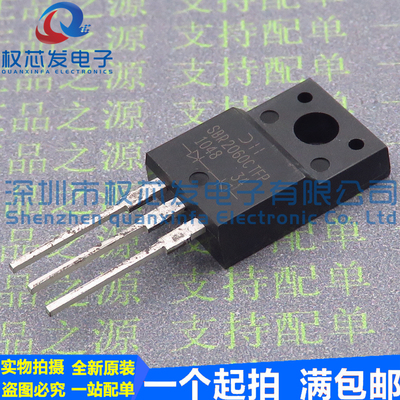 原装进口 SBR2060CTFP TO220F 60V/10A SBR2060 整流二极管