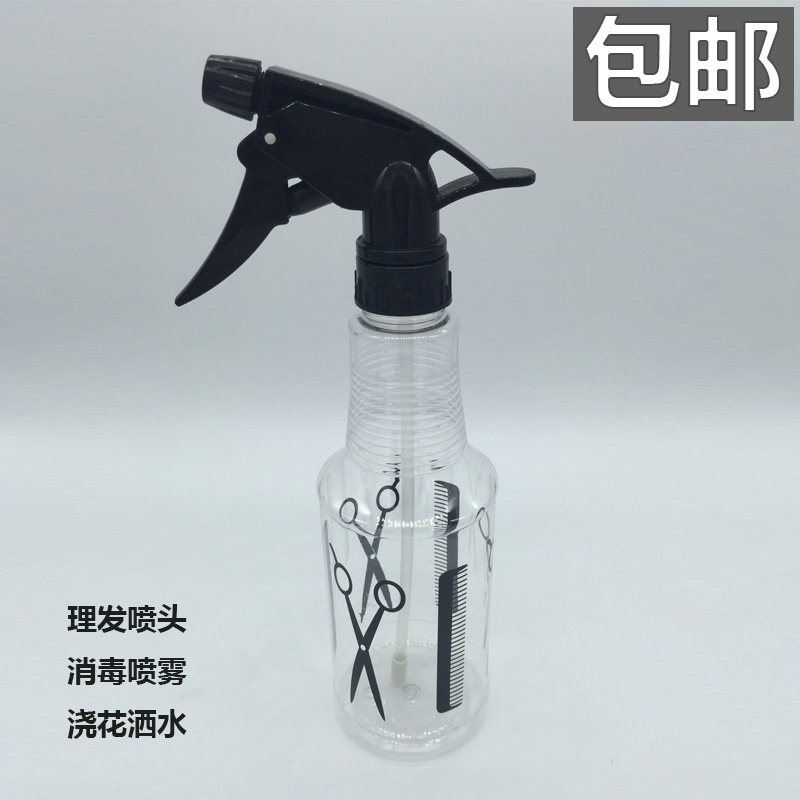美发店剪刀喷水壶专业理发喷壶喷雾器雾化瓶发廊喷头可喷洒消毒液