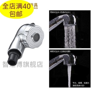 洗头水龙头小喷头配件多功能伸缩软管洗面盆双用出水喷头 可抽拉式