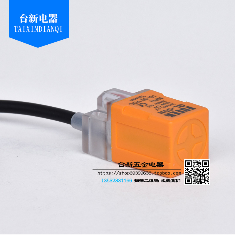 原装正品台湾阳明接近开