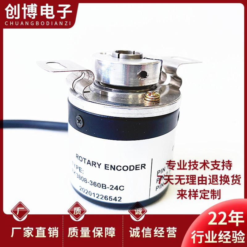 ZK3808-360B-24C空心轴光电编码器600-1000-1024-2000B