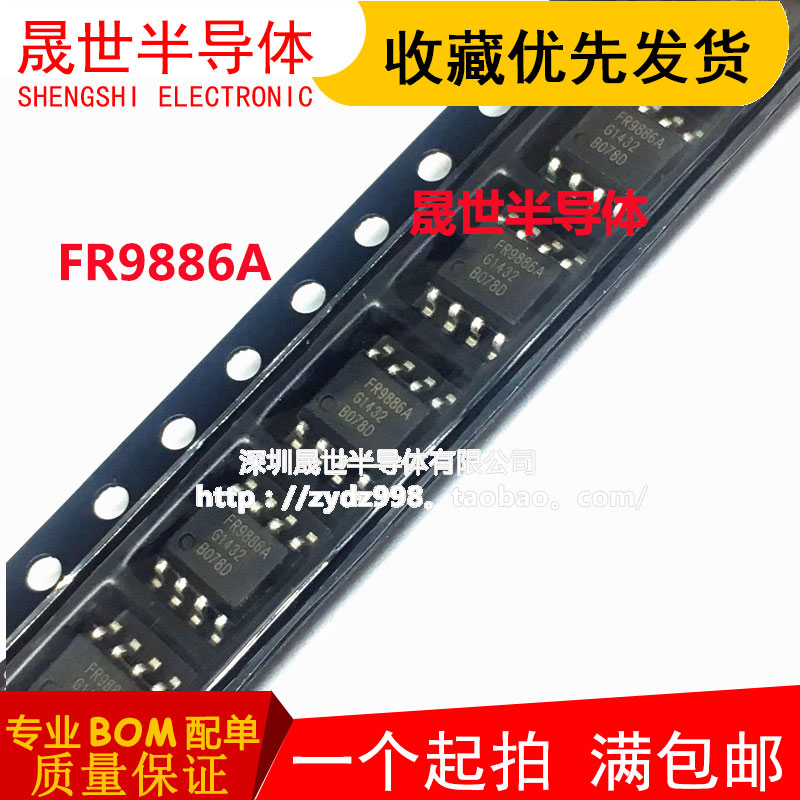 FR9886 FR9884 FR9882 FR9887 FR9889 FR8018 SPGTR SOGTR SPCTR*
