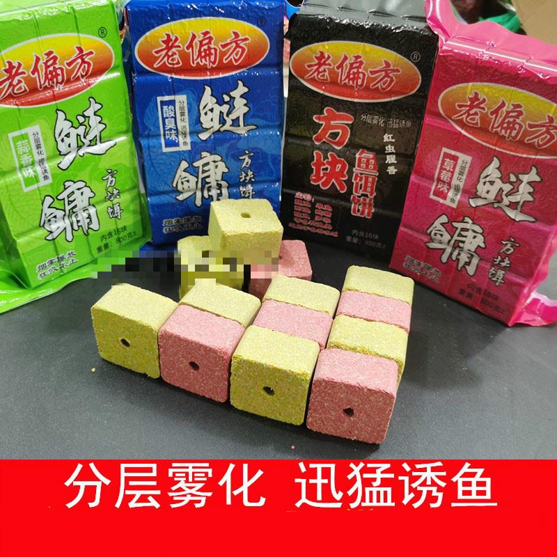 新款鲢鳙大头鱼方块饵翻