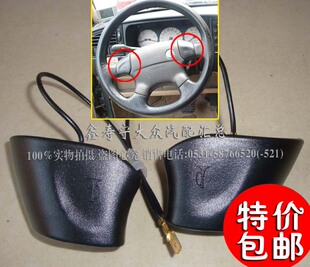 老捷达捷达王四幅方向盘喇叭按扭触点喇叭开关喇叭盖一套