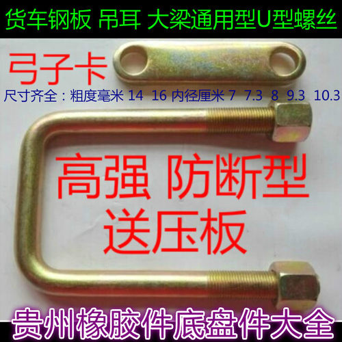 汽车货水管增压器强力喉