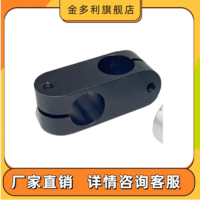 铝倒圆弧光轴十字连接件不锈钢管固定支架管夹十字夹 RDA01 RDA21