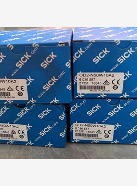 西克 OD2-N50W10A2 6036587 全新原装正品议价