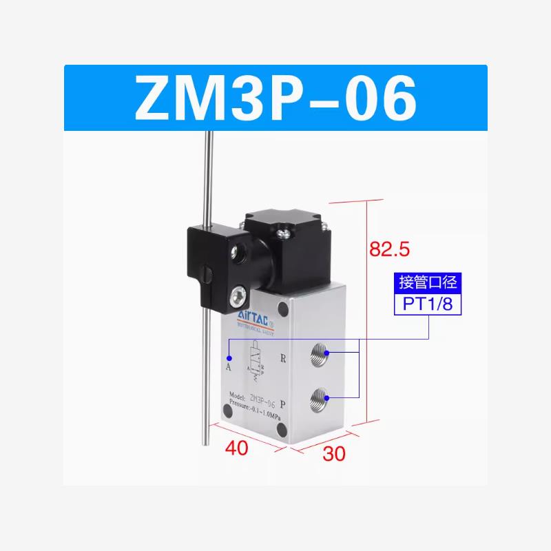 新款气动重载型机械阀行