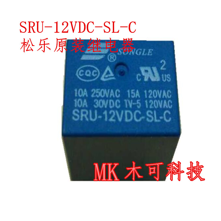 SRU-12VDC 松乐继电 SRU-12VDC-SL-C 5脚 10A 22F继电器 全新原装