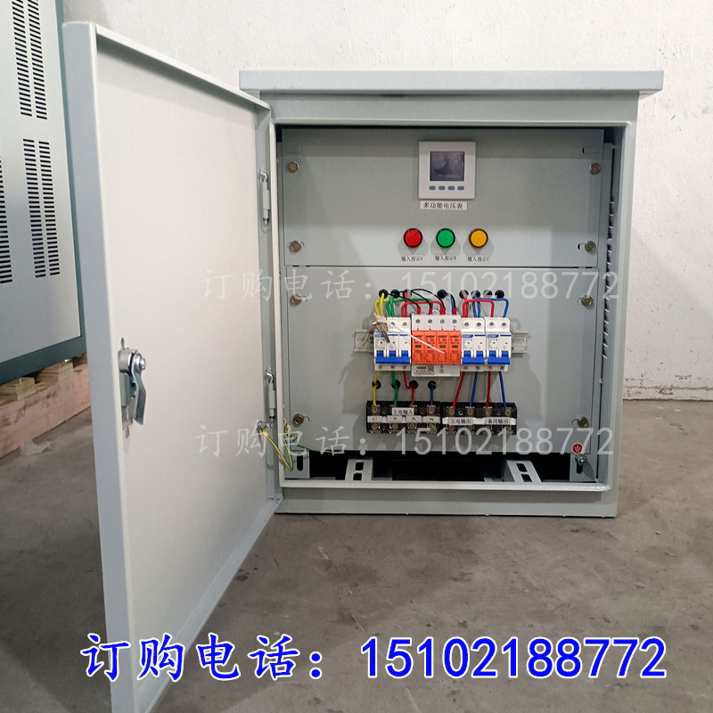 高速公路隔离电源发生器收费站监控0.5KVA低压线路远转换变压器