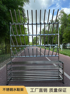 不锈钢水鞋雨靴晒鞋架适合屠宰车间冷藏食品加工厂沥水晾干胶鞋架
