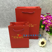 珠宝手提袋首饰包装 纸袋手串小袋子饰品袋礼品礼物袋福袋定做