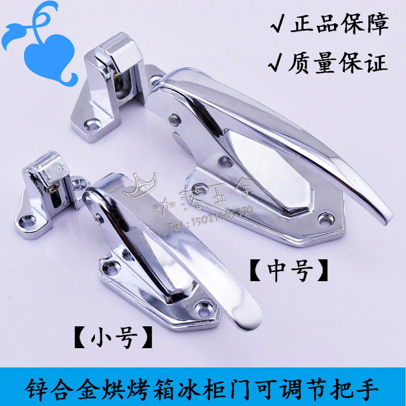 烤箱门把手蒸柜烘可调节