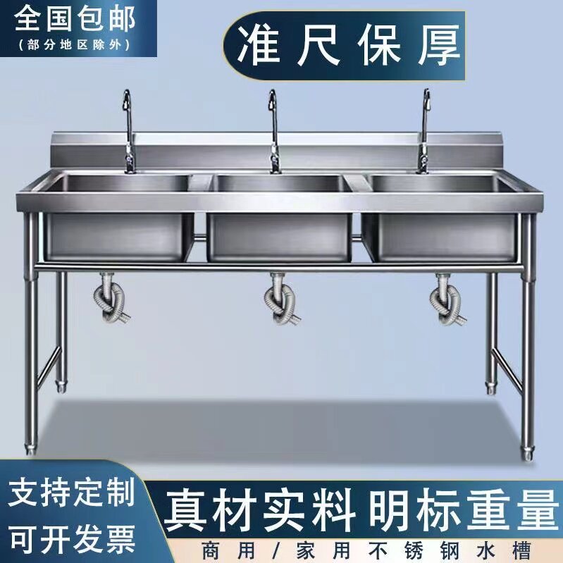商用不锈钢水槽消毒池食堂厨房手盆三双槽洗菜池三槽单双洗碗池