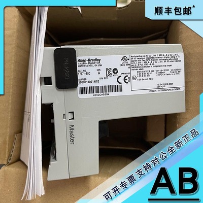 议价 1797-BIC FLEXEX总线FLEX EXTENDER隔离器 2.5瓦 1797BIC