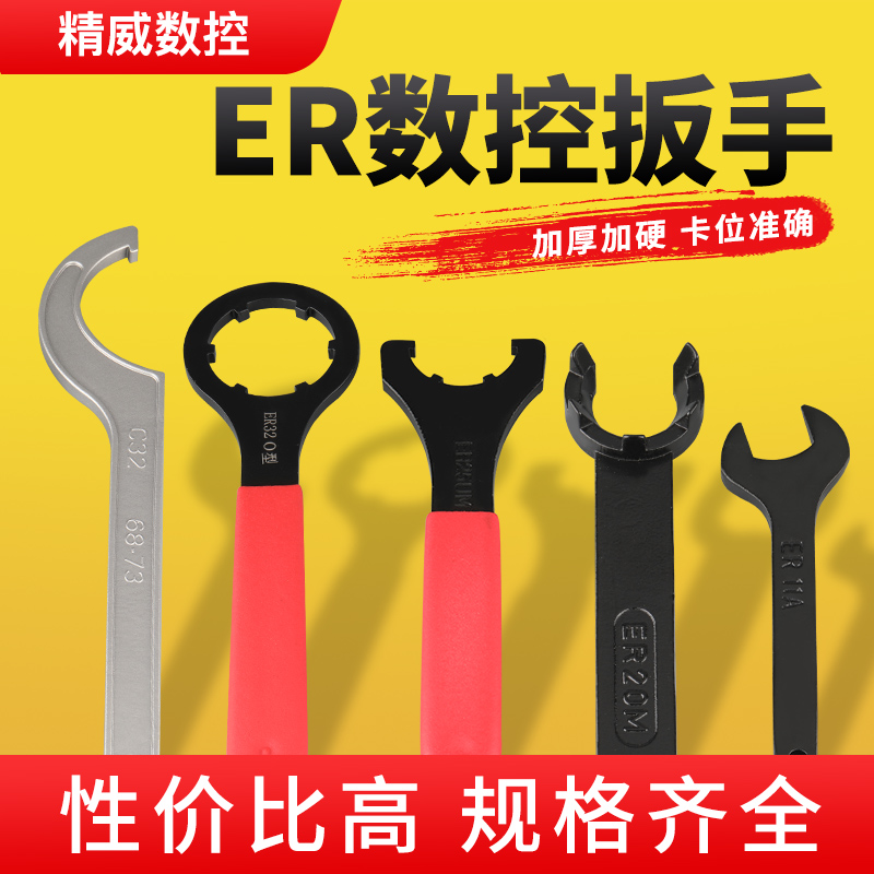 加硬刀柄扳手型雕刻机主