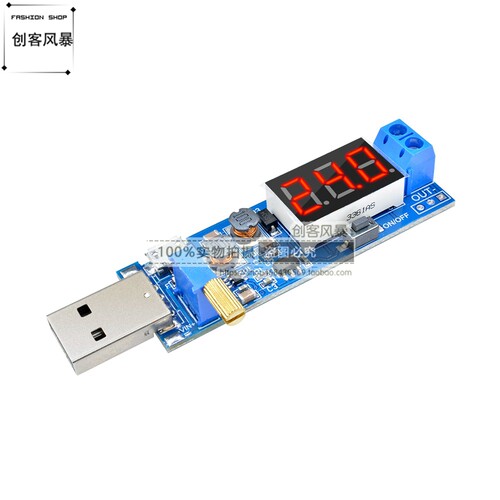 可调升降压电源稳模块转