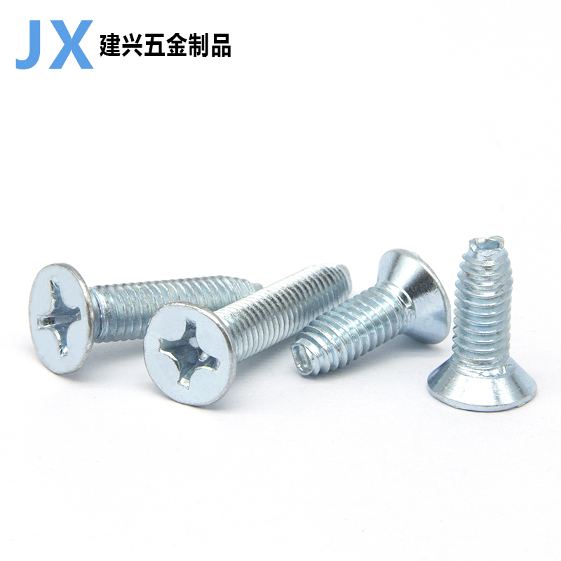 沉头三角自锁螺丝加硬平