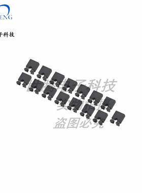 跳线帽短路帽 间距2.54MM 黑色短路块排针连接器帽长柄帽10个/1包