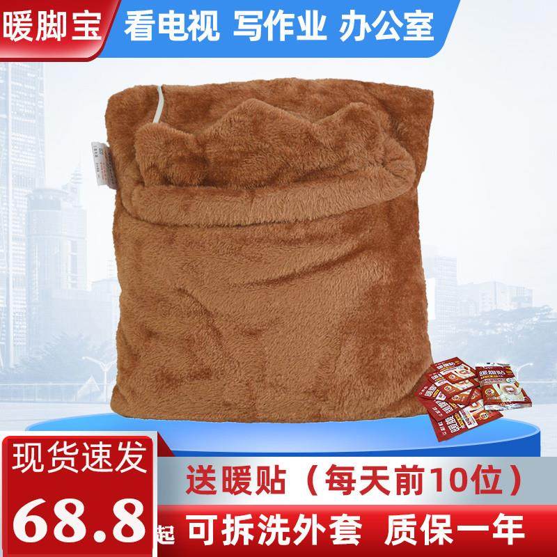 彩虹暖脚宝386电热抱枕暖腰暖手靠枕电热垫毛绒暖手宝电暖鞋学生,电玩/配件/游戏/攻略,其他配件,淘宝优惠券,粉丝福利购,淘宝优惠卷