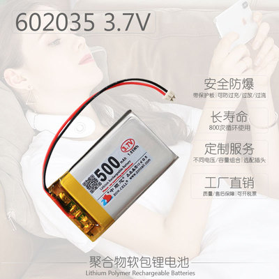 中顺芯蓝牙音箱按摩器美