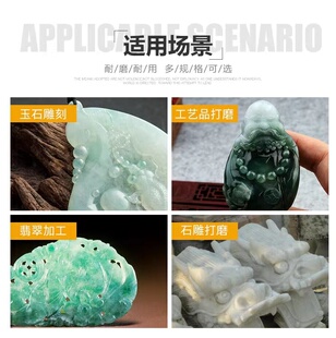 窝珠器磨头抛光凹针Q针玉雕桃核打磨工具修圆佛珠圆珠雕刻金刚砂