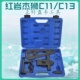 C11 红岩杰狮上菲红上柴发动机C9 C13正时盘车工具 盘工具 正式