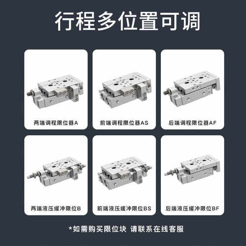 滑台气缸HLQL6 8 12 16 20 25X10X30X40X50X75X100X125X150 S A S