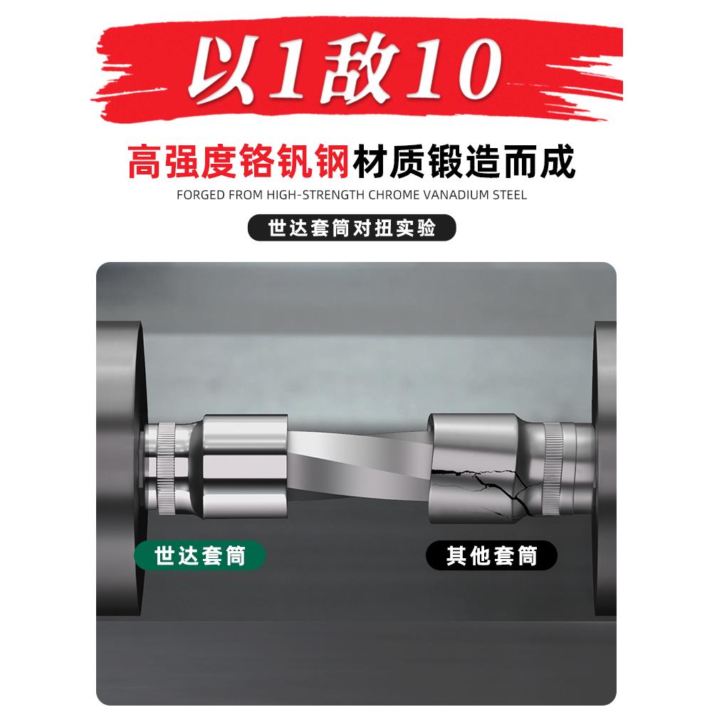 内六角套筒大飞中小花头