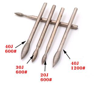 枣核 1200目修光 J针 磨针600 玉雕工具 翡翠玉石细砂抛光打磨头