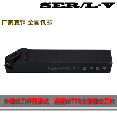 立装螺纹刀杆走心机代替