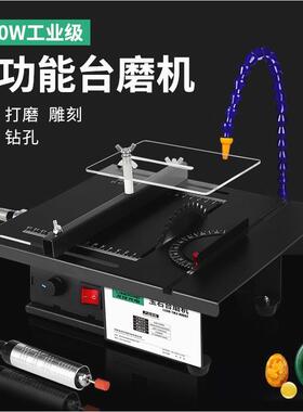 德国进口1850W多功能玉石打磨切割一体机小型台磨雕刻机台锯抛光