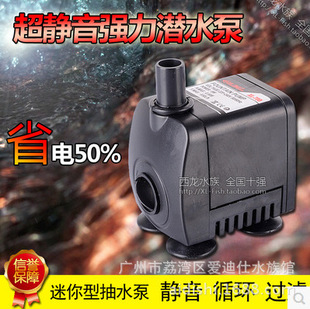 小型抽水泵鱼缸水族箱潜水泵 鱼缸西龙潜水灯西龙XL 580 680 780