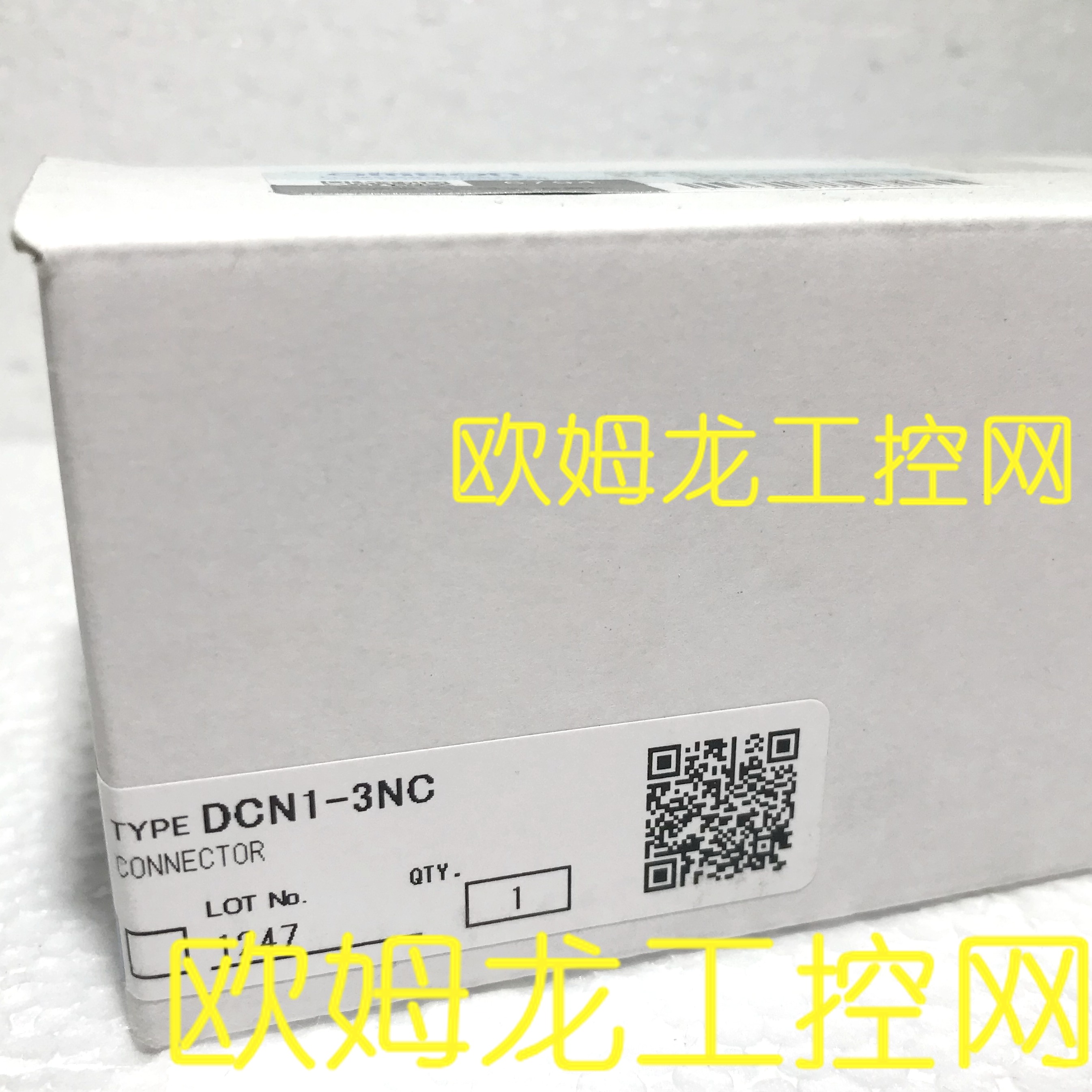 议价DCN1-3NC分支器自连接器 OMRON封