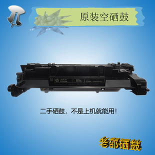 M528f 惠普原装 M528dn M507dn M528z打印机 89A空硒鼓适用M507n